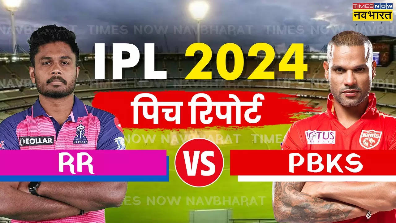 RR vs PBKS Pitch Report, IPL 2024 Today Match