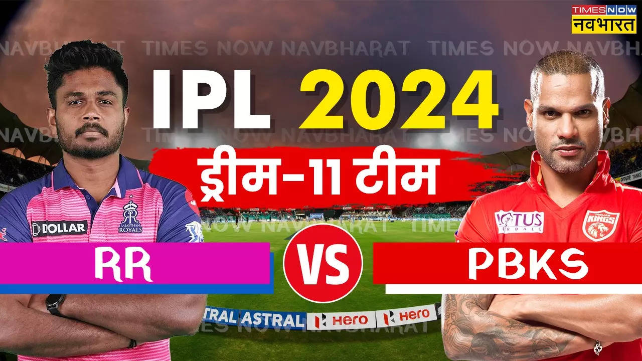 RR vs PBKS Dream11 Prediction, RR vs PBKS Dream11, RR vs PBKS Dream 11 prediction, RR vs PBKS Match Live, RR vs PBKS News, RR vs PBKS Updates, RR vs PBKS Latest Updates, RR vs PBKS Dream11 Fantasy Tips, Dream11 Latest News, Rajasthan Royals vs Punjab Kings live match, Rajasthan Royals vs Punjab Kings match information, Rajasthan Royals vs Punjab Kings info, Rajasthan Royals vs Punjab Kings match details, Rajasthan Royals vs Punjab Kings Live Match, RR vs PBKS Live Match, RR vs PBKS Live match online, Dream11 Latest,