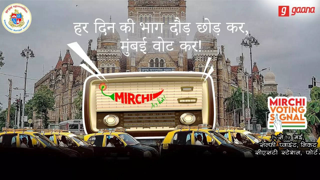 mirchi voting signal