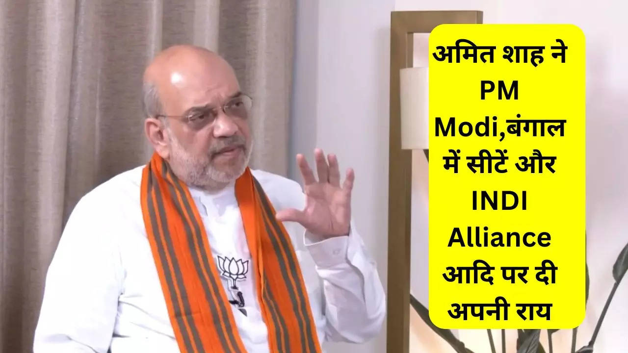 Amit Shah interview