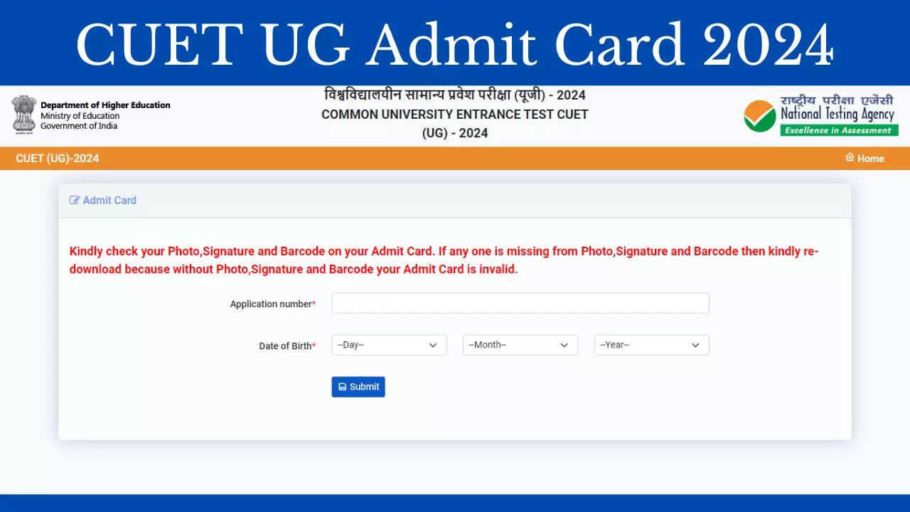 CUET UG Admit Card 2024