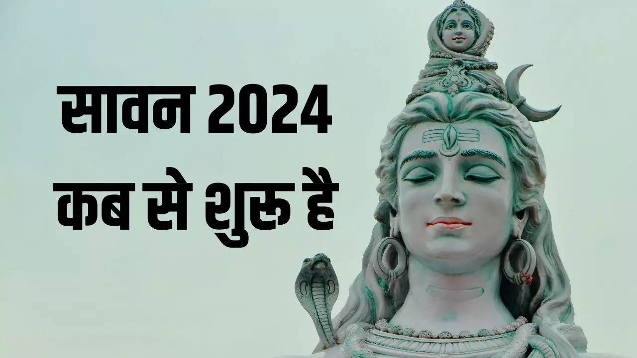 Sawan 2024 Start Date When Is Sawan Starting In 2024 Sawan Kab Se Hai