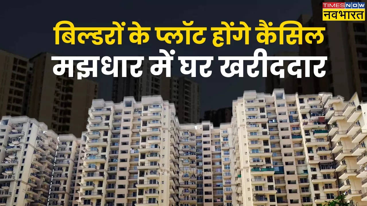 Action on Builders in Greater Noida West.