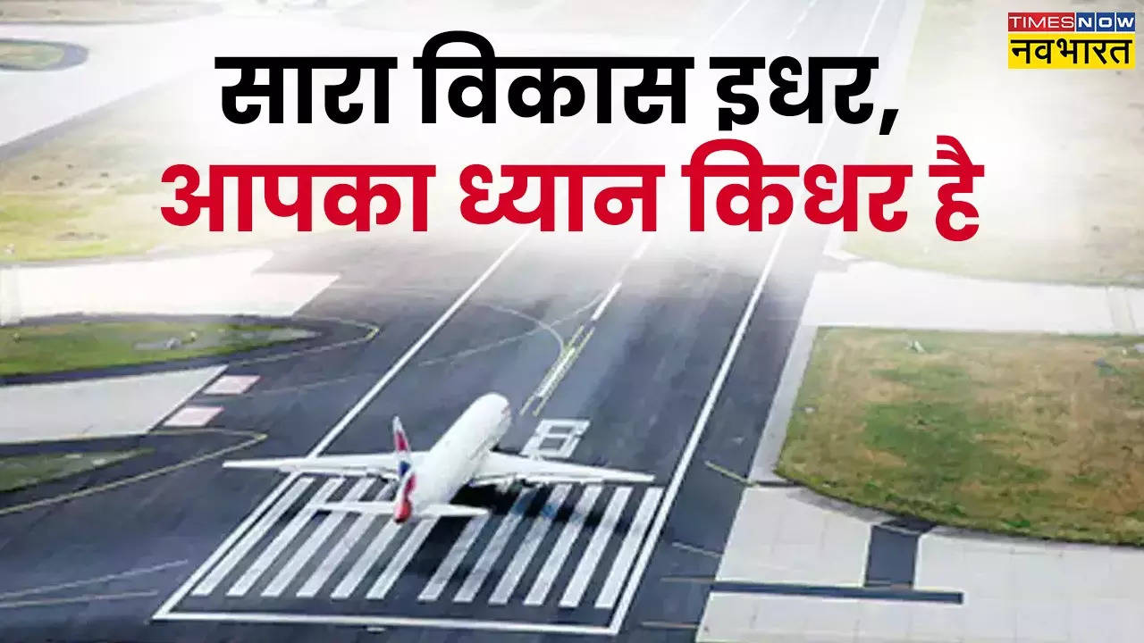 Jewar Airport