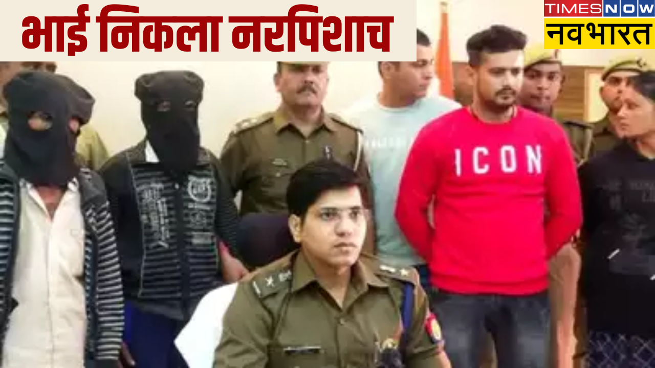 Sitapur murder case