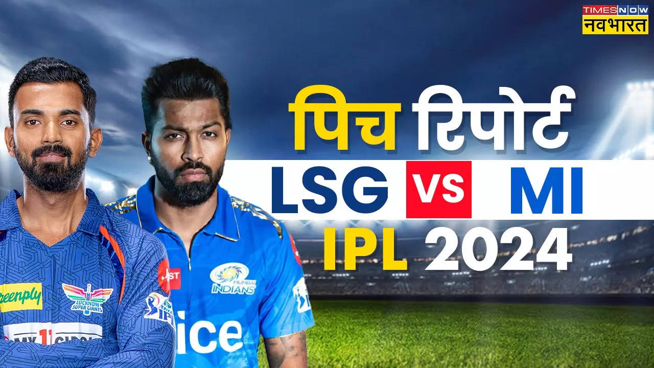 LSG vs MI Pitch Report, IPL 2024 Today Match