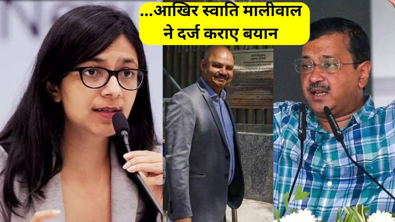 Swati Maliwal written complaint in Assault Case