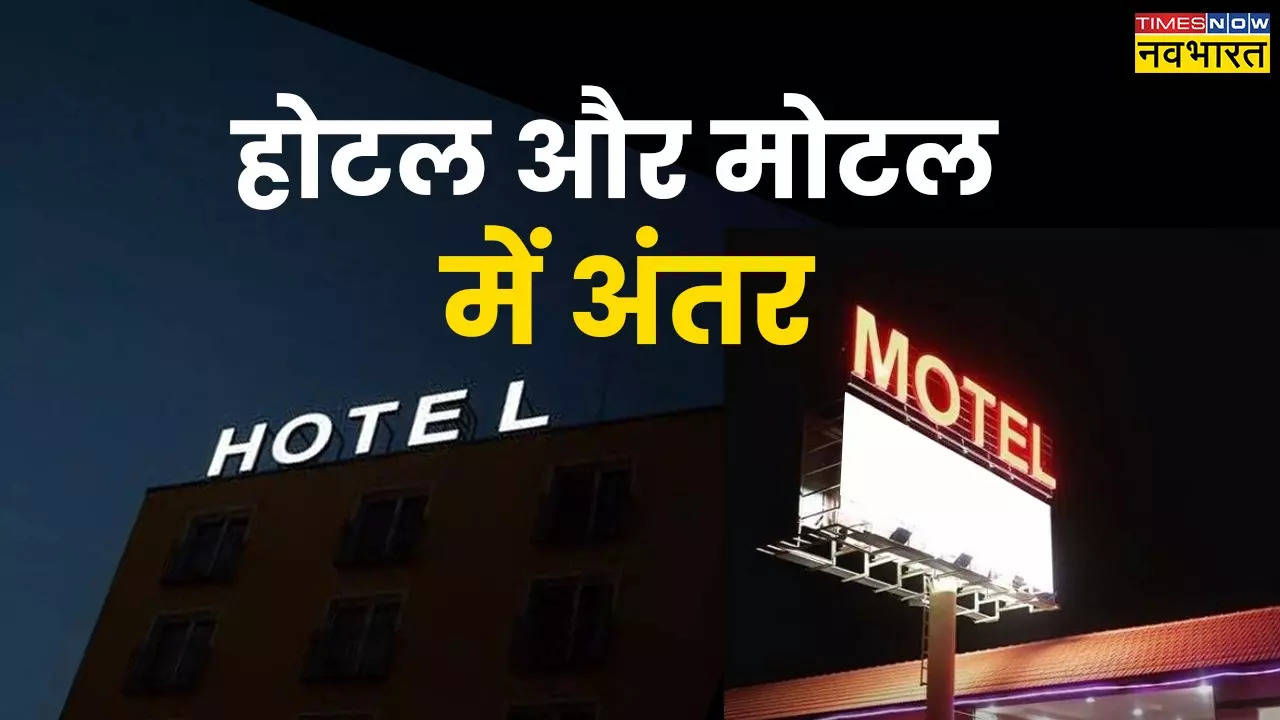 Hotel_Vs_Motel.