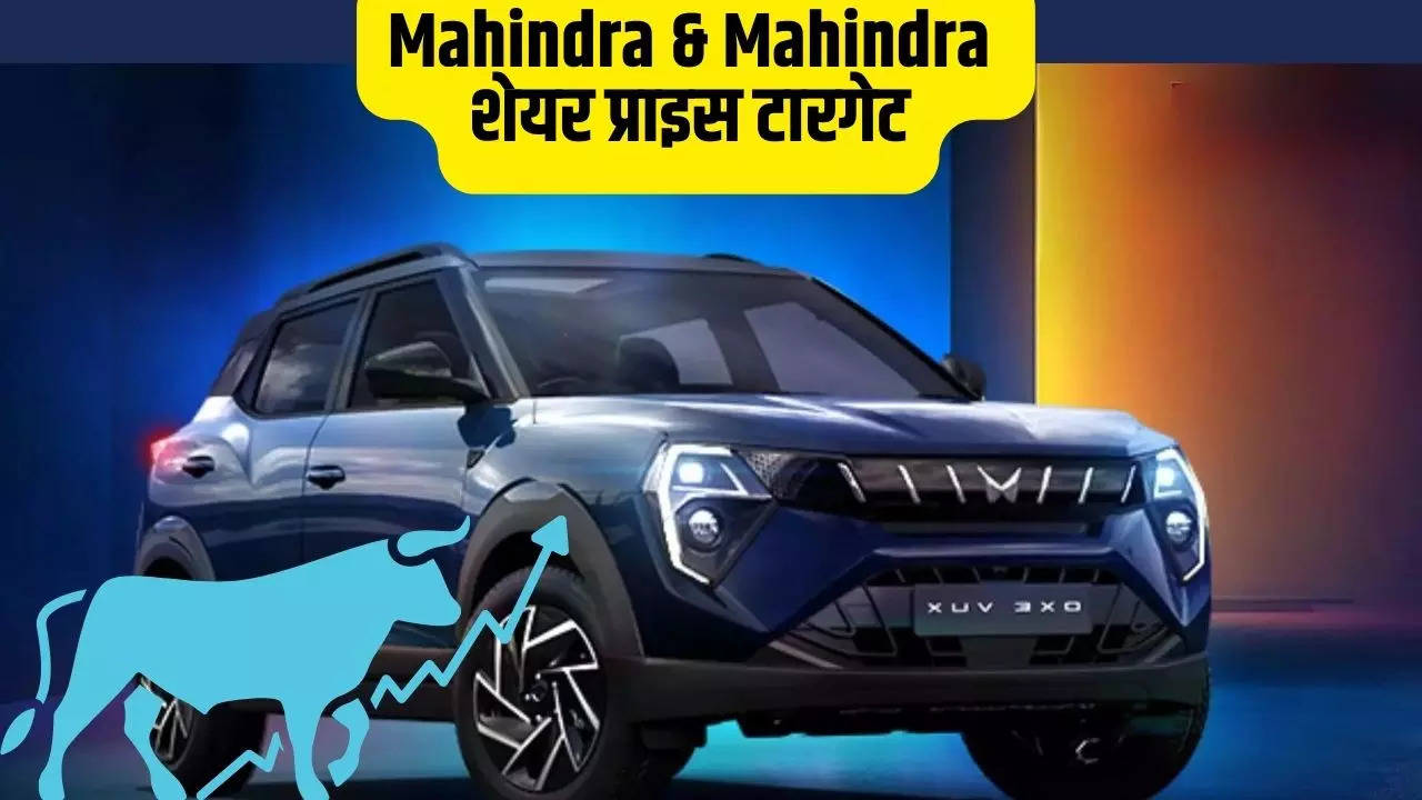 Mahindra & Mahindra Share Price