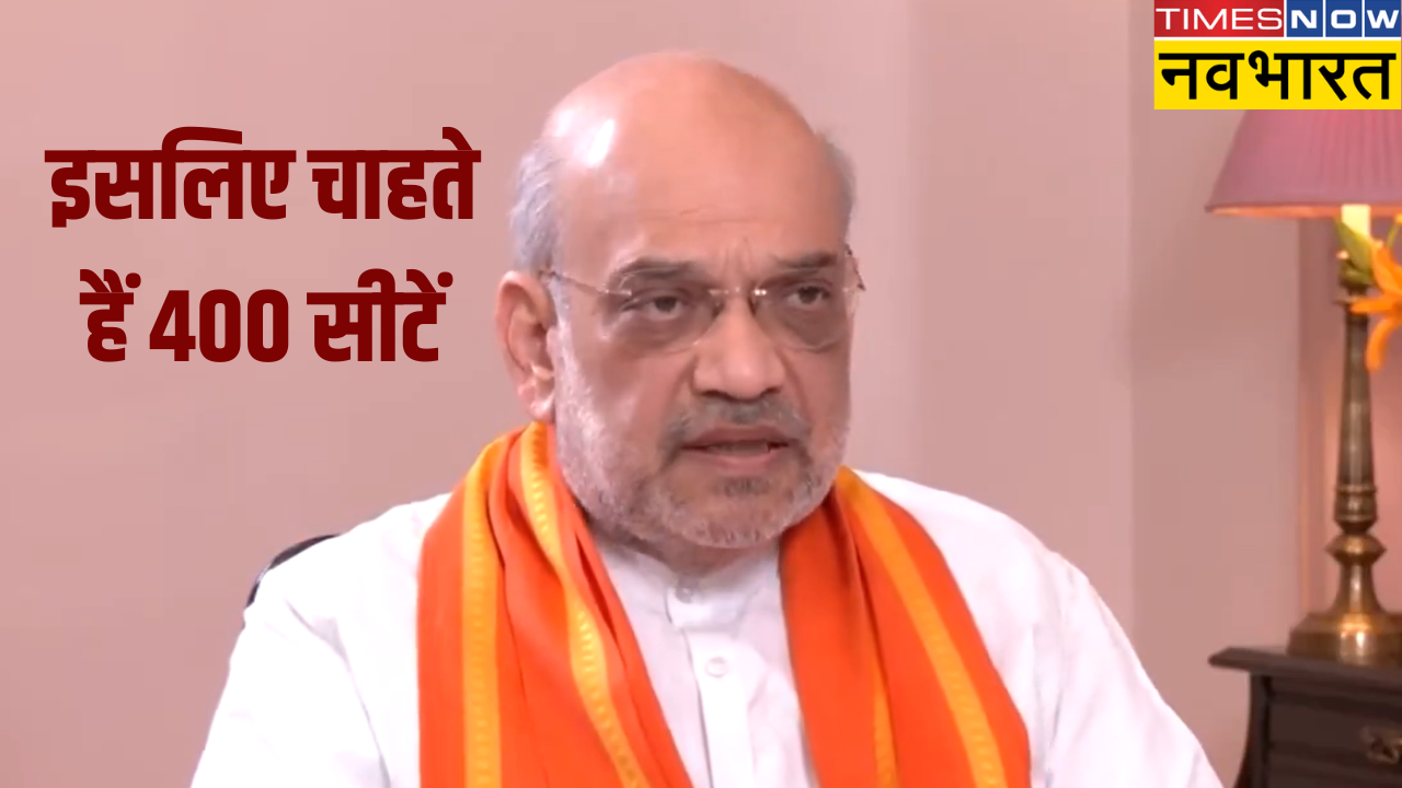 Amit Shah Interview