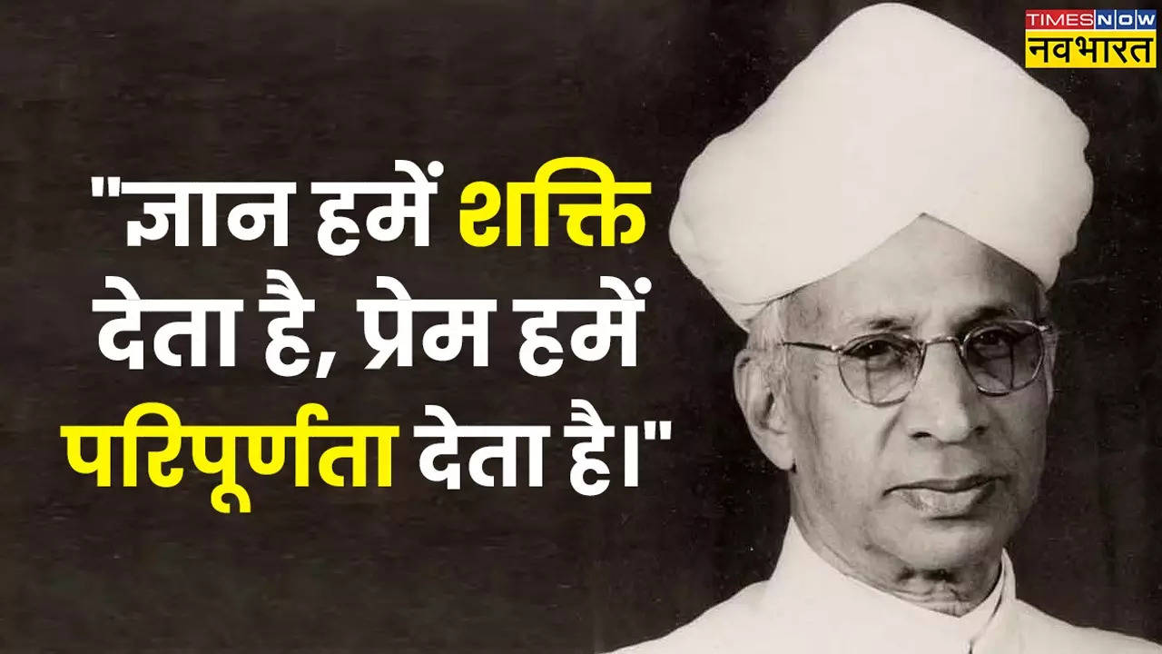 Sarvepalli Radhakrishnan Quotes.