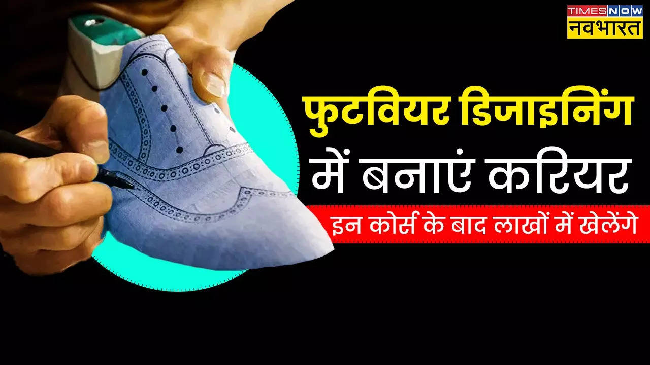 Career in Footwear Designing