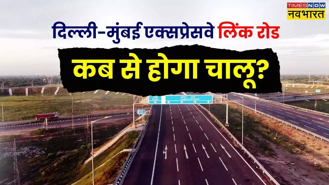 delhi mumbai expressway link road