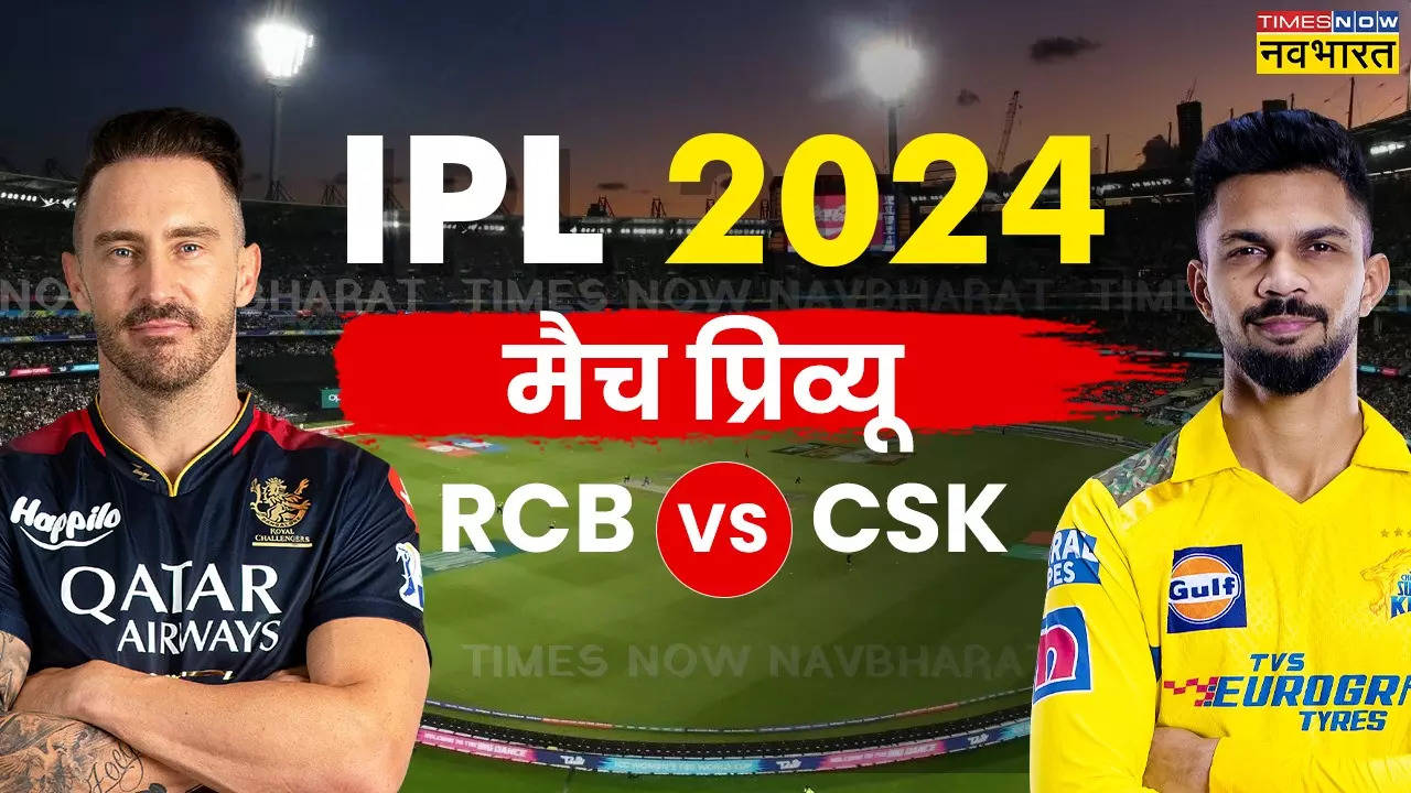 RCB VS CSK PRE.