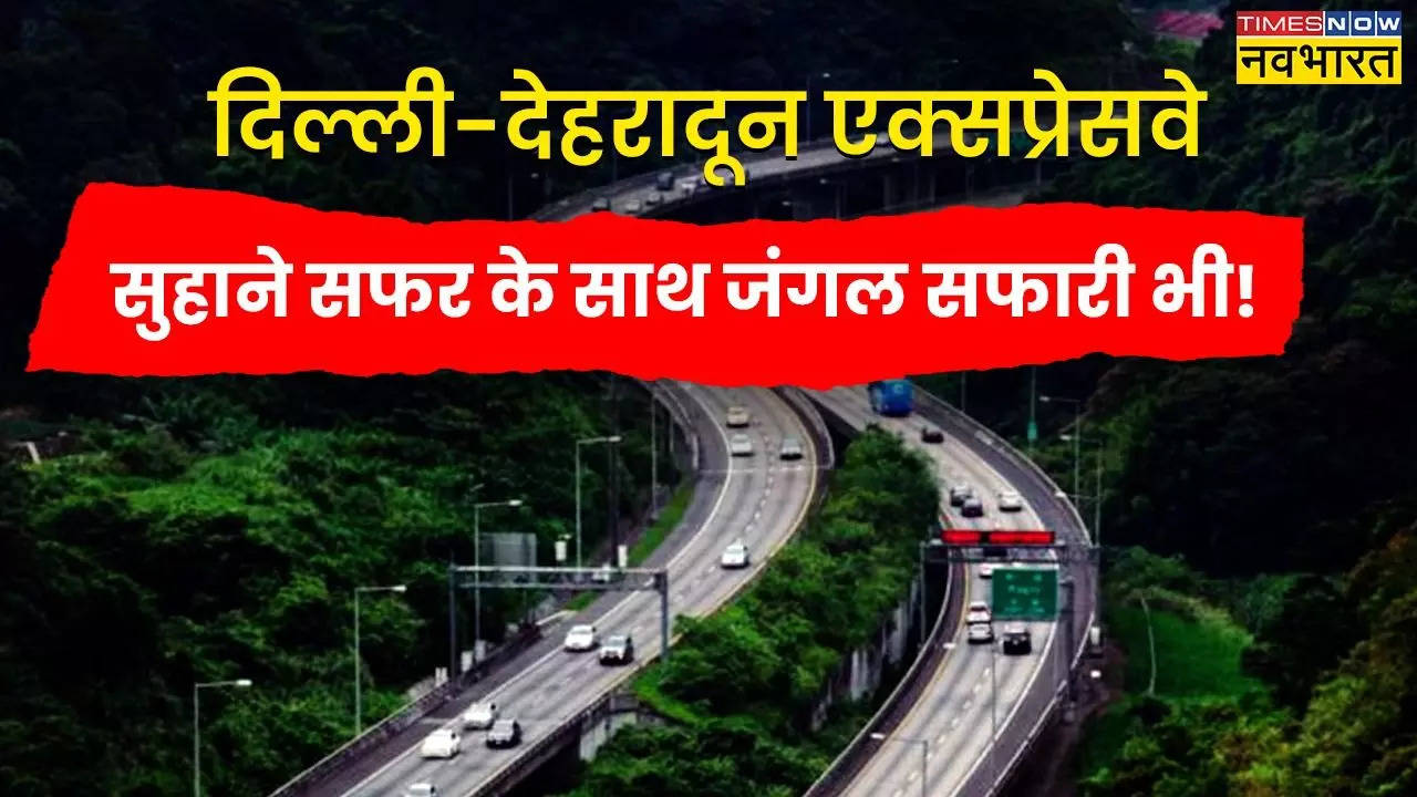 Dehradun Expressway Expressway 