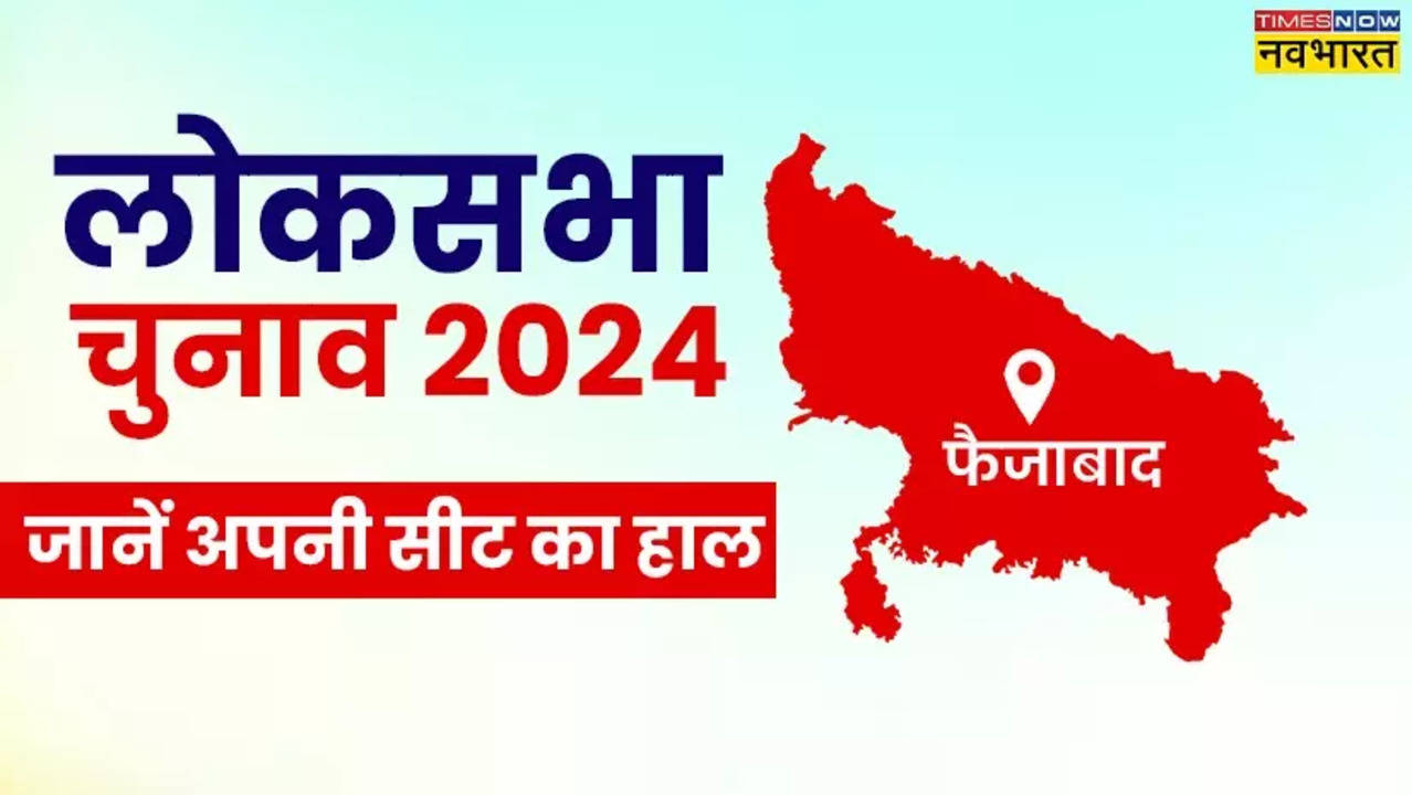 Faizabad Loksabha 2024