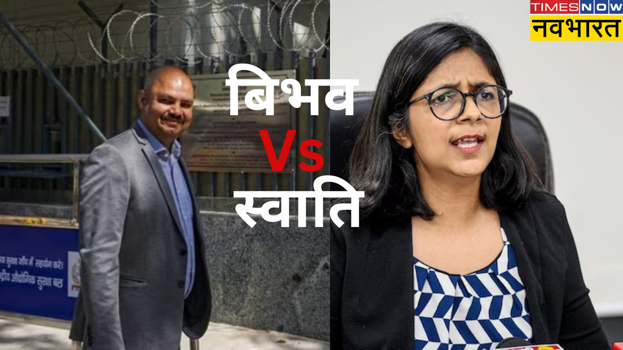 Bibhav vs swati