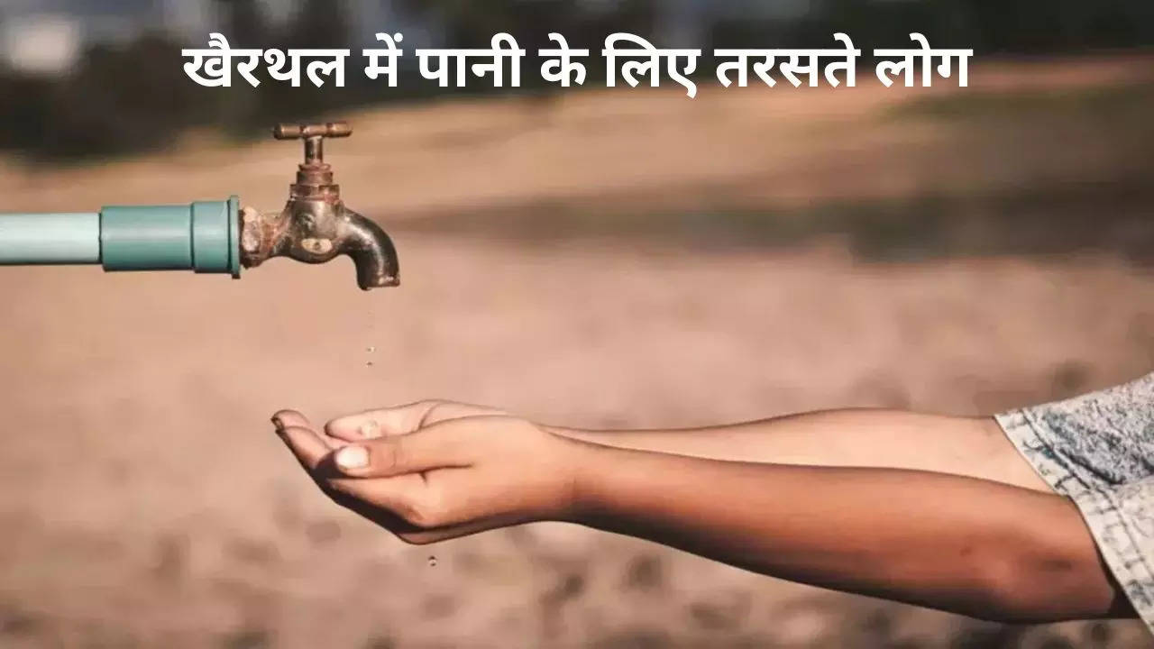 Alwar water crises