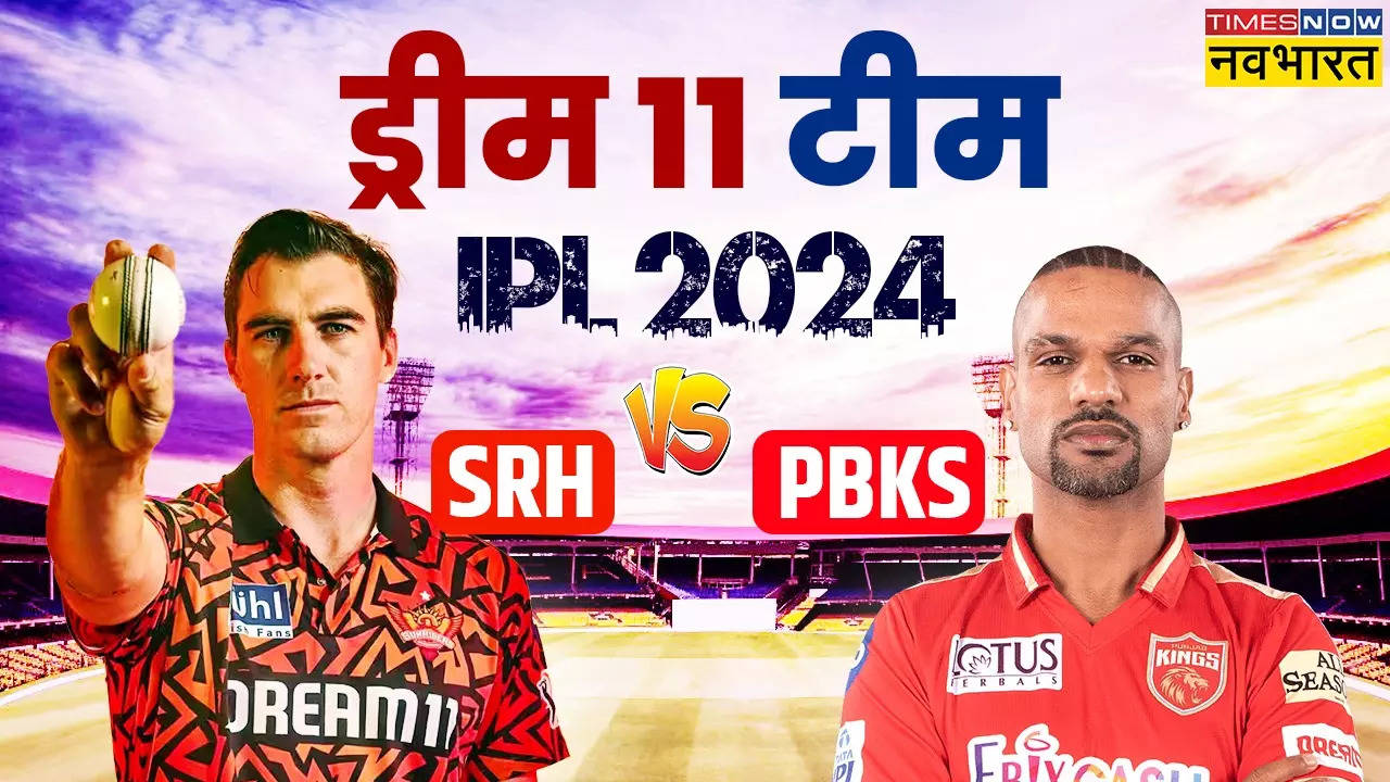 SRH vs PBKS DREAM 11 TEAM.