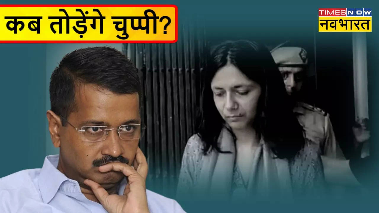 Arvind Kejriwal on Swati Maliwal