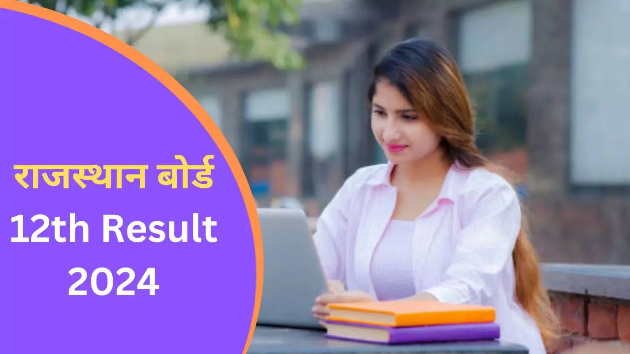 Rajasthan Board 12th Result