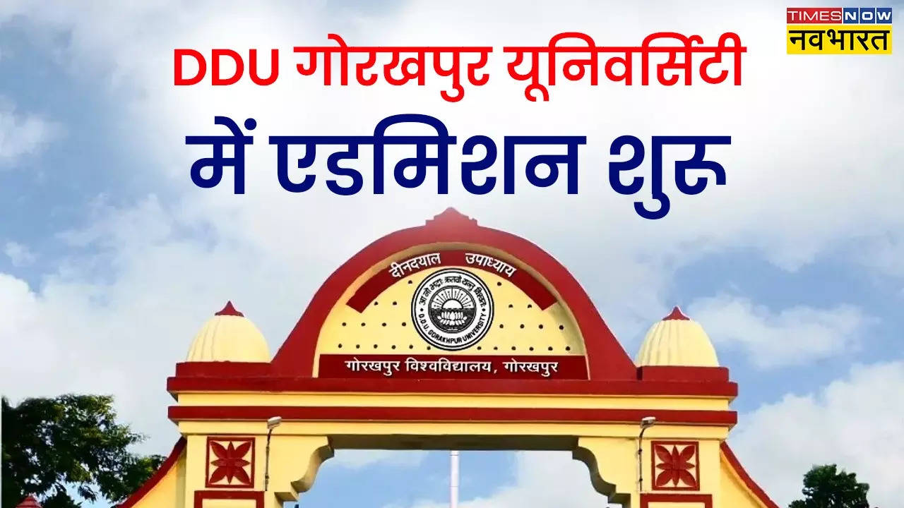 DDU Gorakhpur Admission 2024.