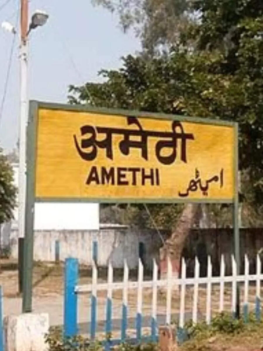 What is Old Name of Amethi UP Know History | Times Now Navbharat