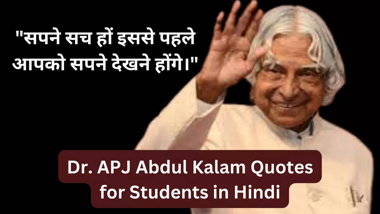 DR APJ Abdul Kalam Motivational quotes