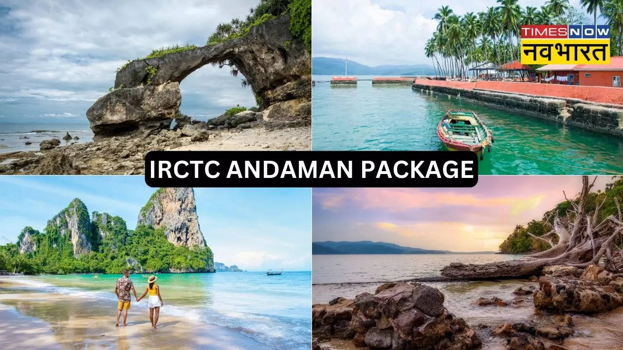 IRCTC ANDAMAN TRAVEL TOUR PACKAGE DETAILS