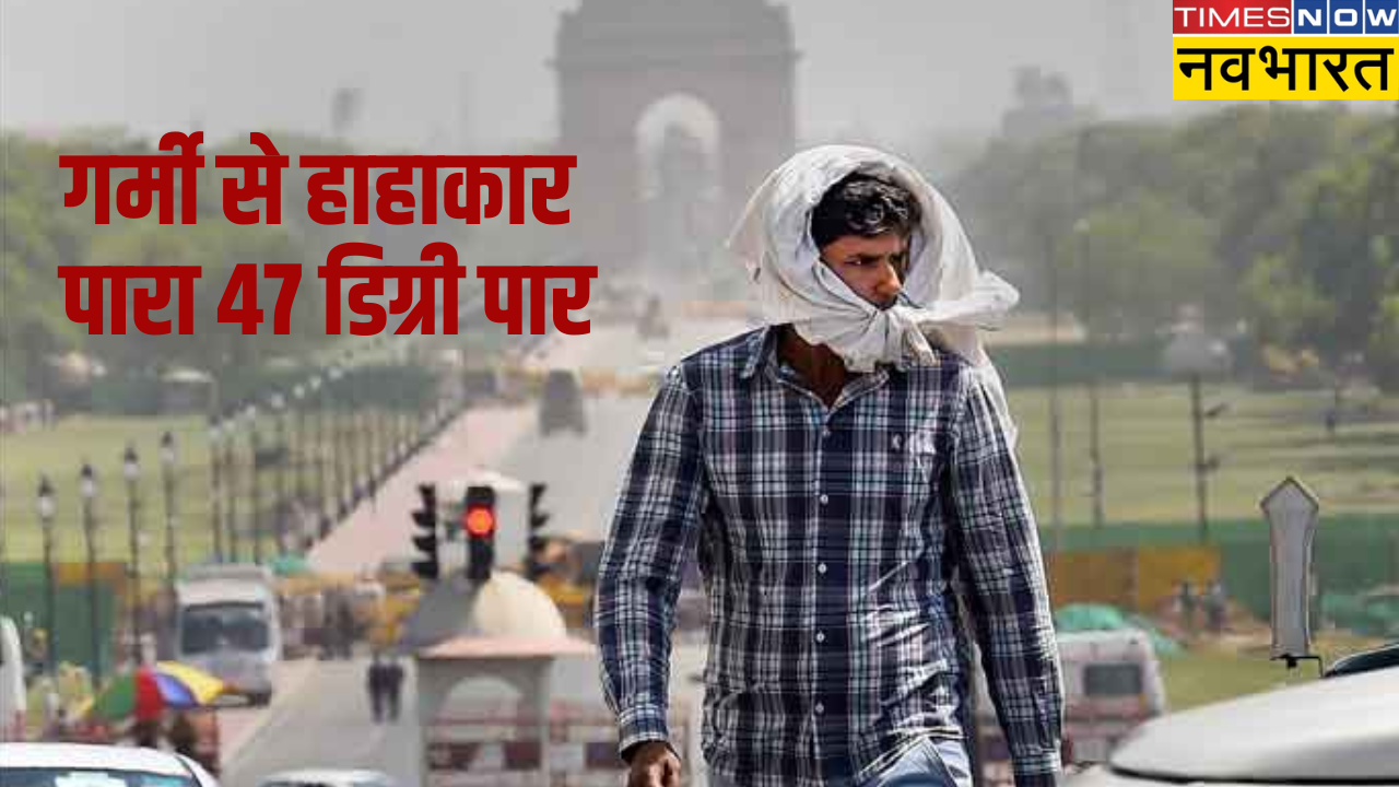 Heatwave in India