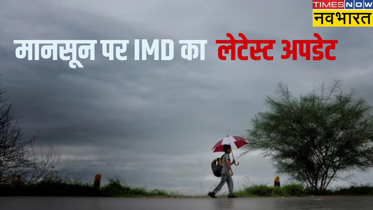 Monsoon IMD update