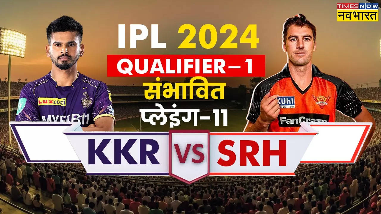 KKR vs SRH Qualifier 1 playing 11, KKR vs SRH, KKR vs SRH Qualifier 1, KKR vs SRH Qualifier 1 Playing11, Kolkata Knight Riders vs Sunrisers Hyderabad Playing11, KKR vs SRH Qualifier 1 today match, playing 11 for today match, today match playing 11, KKR vs SRH Playing11 team, KKR vs SRH IPL 2024 playing 11, SRH vs KKR IPL 2024  Playing11, playing 11, KKR vs SRH Qualifier 1 today match,