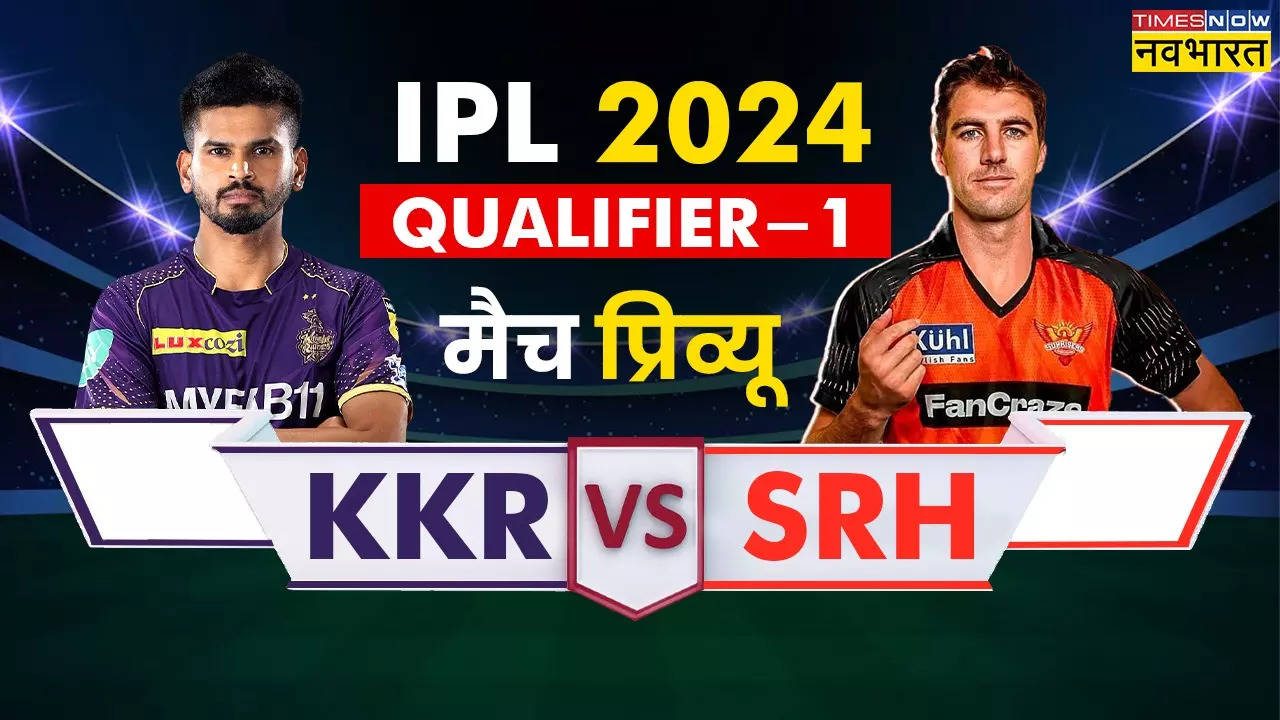 KKR vs SRH Qualifier-1 Preview, KKR vs SRH Qualifier-1 Preview, KKR vs SRH, SRH vs KKR, KKR vs SRH Qualifier-1, KKR vs SRH IPL 2024 Qualifier 1 Match, KKR vs SRH Squads, KKR vs SRH Qualifier-1 Venue, KKR vs SRH Qualifier-1 Timings, KKR vs SRH Qualifier-1 Playing 11, KKR vs SRH Qualifier-1 Players List, IPL, IPL 2024, Pat Cummins, Shreyas iyer,