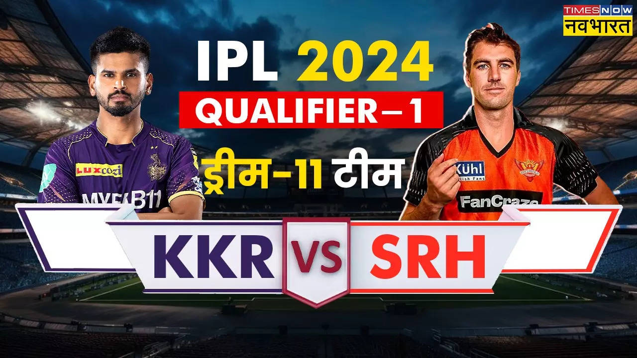 KKR vs SRH Qualifier-1 Dream11 Prediction, KKR vs SRH Qualifier-1 Dream11, KKR vs SRH Qualifier-1 Dream 11 prediction, KKR vs SRH Qualifier-1 Match Live, KKR vs SRH Qualifier-1 News, KKR vs SRH Qualifier-1 Updates, KKR vs SRH Qualifier-1 Latest Updates, KKR vs SRH Qualifier-1 Dream11 Fantasy Tips, Dream11 Latest News, Kolkata Knight Riders vs Sunrisers Hyderabad live match, Kolkata Knight Riders vs Sunrisers Hyderabad match information, Kolkata Knight Riders vs Sunrisers Hyderabad info, Kolkata Knight Riders vs Sunrisers Hyderabad match details, Kolkata Knight Riders vs Sunrisers Hyderabad Live Match, KKR vs SRH Qualifier-1 Live Match,