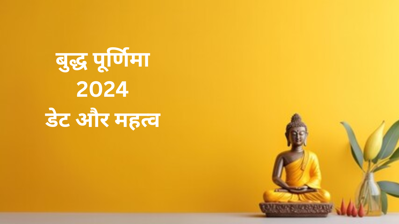 Buddha Purnima 2024