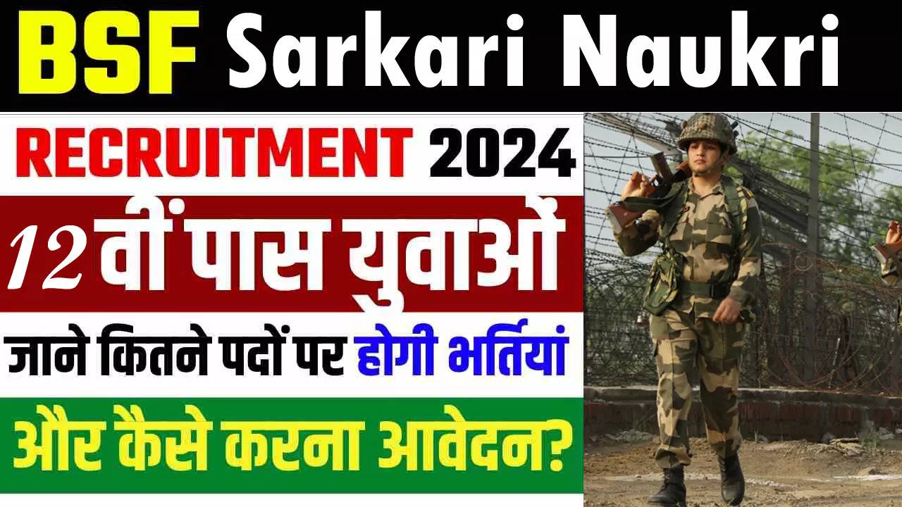 BSF Recruitment 2024 Notification