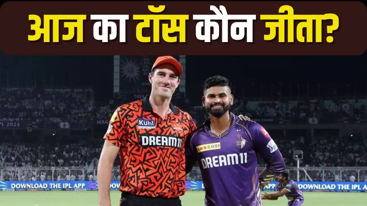 KKR vs SRH, IPL 2024, Today IPL match KKR vs SRH Qualifier-1, KKR vs SRH Qualifier-1 toss today, KKR vs SRH Qualifier-1 toss koun jeeta, who won the toss today, match toss updates, who won toss today, who win the toss today, who won the toss today live, who won toss today match, who won the toss today 2024, Kolkata Knight Riders vs Sunrisers Hyderabad, Kolkata Knight Riders vs Sunrisers Hyderabad Live Match, Shreyas Iyer, Pat Cummins, Abhishek Sharma,