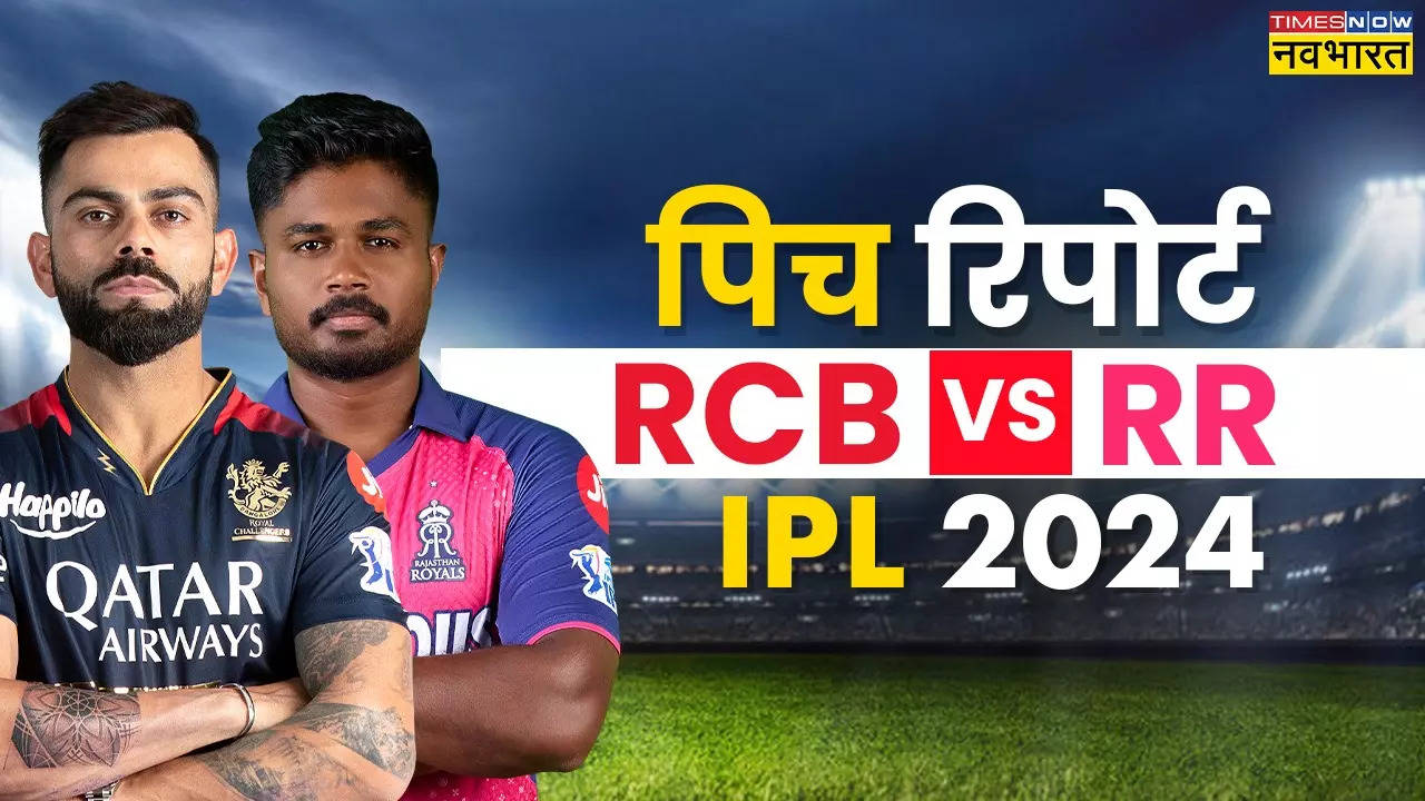 RCB vs RR Pitch Report And Weather, IPL 2024 Today Match