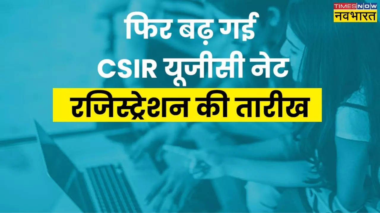 csir ugc net ragistration last date