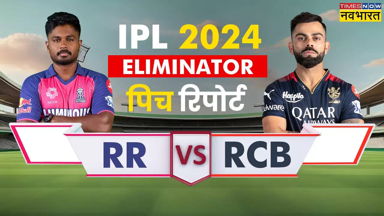 IPL 2024 Eliminator, RR vs RCB Pitch Report