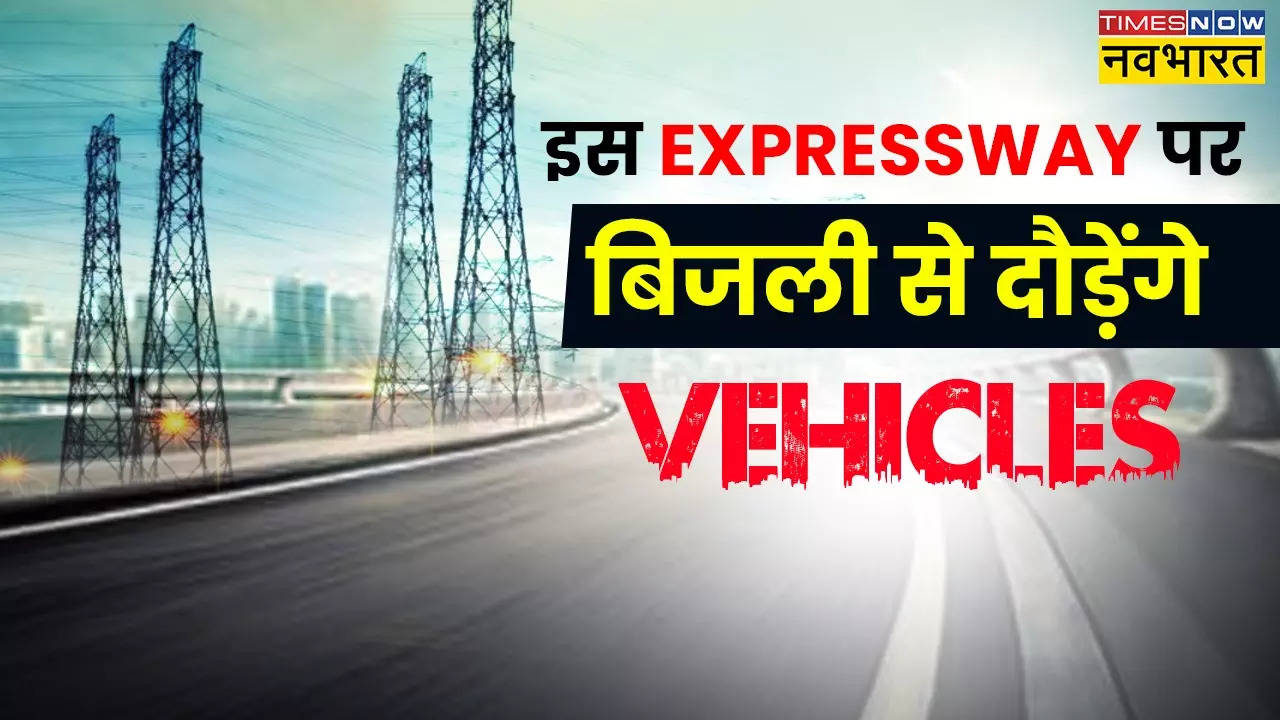 Delhi Mumbai Electric Expressway Opening Date Time