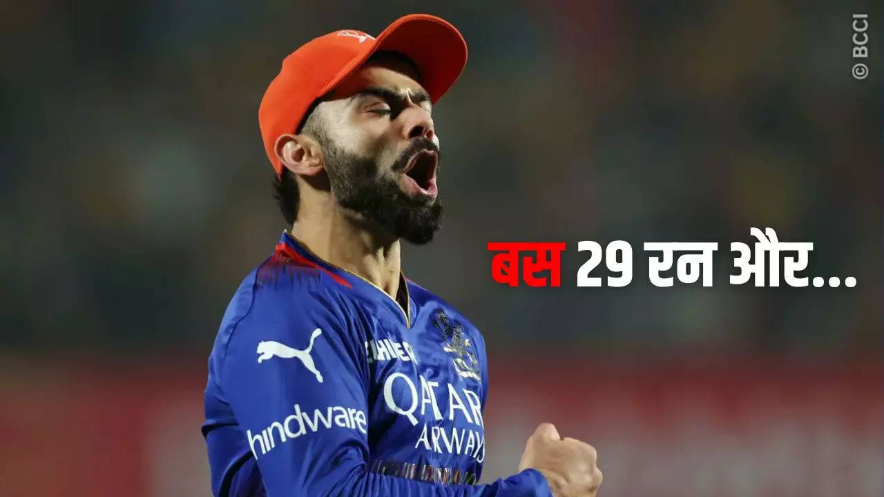 cricket news hindi, eliminator match, rr vs rcb