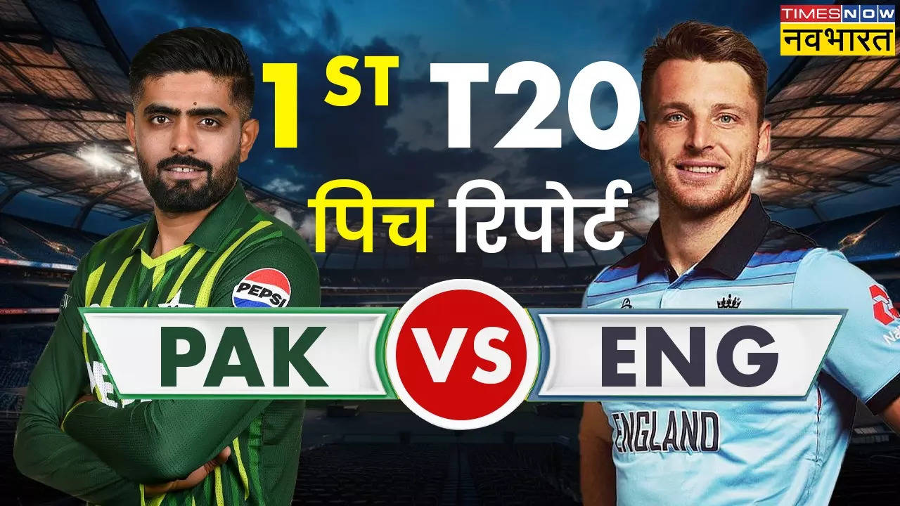 PAK vs ENG 1st T20 Pitch Report