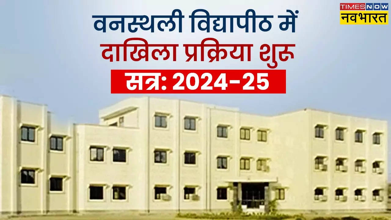 Banasthali Vidyapith Admission 2024