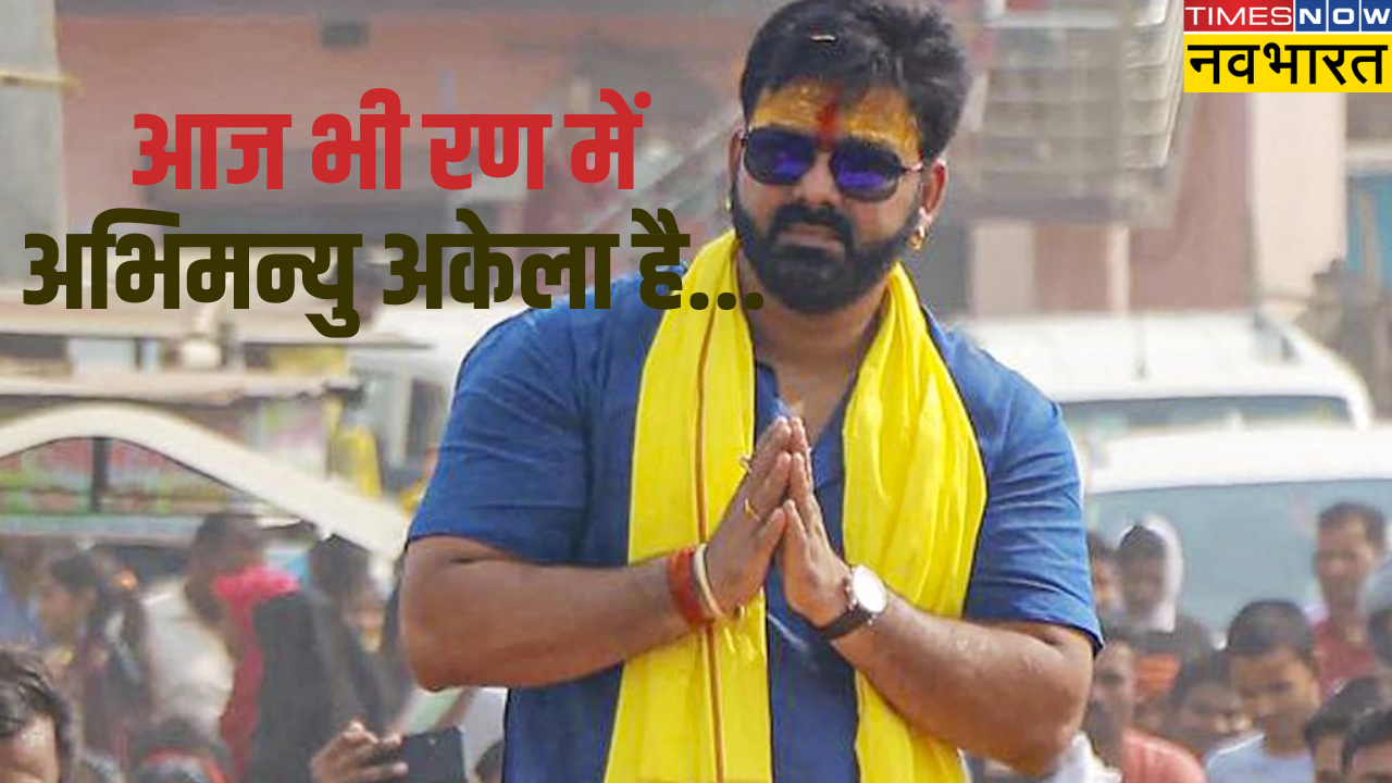 Pawan singh