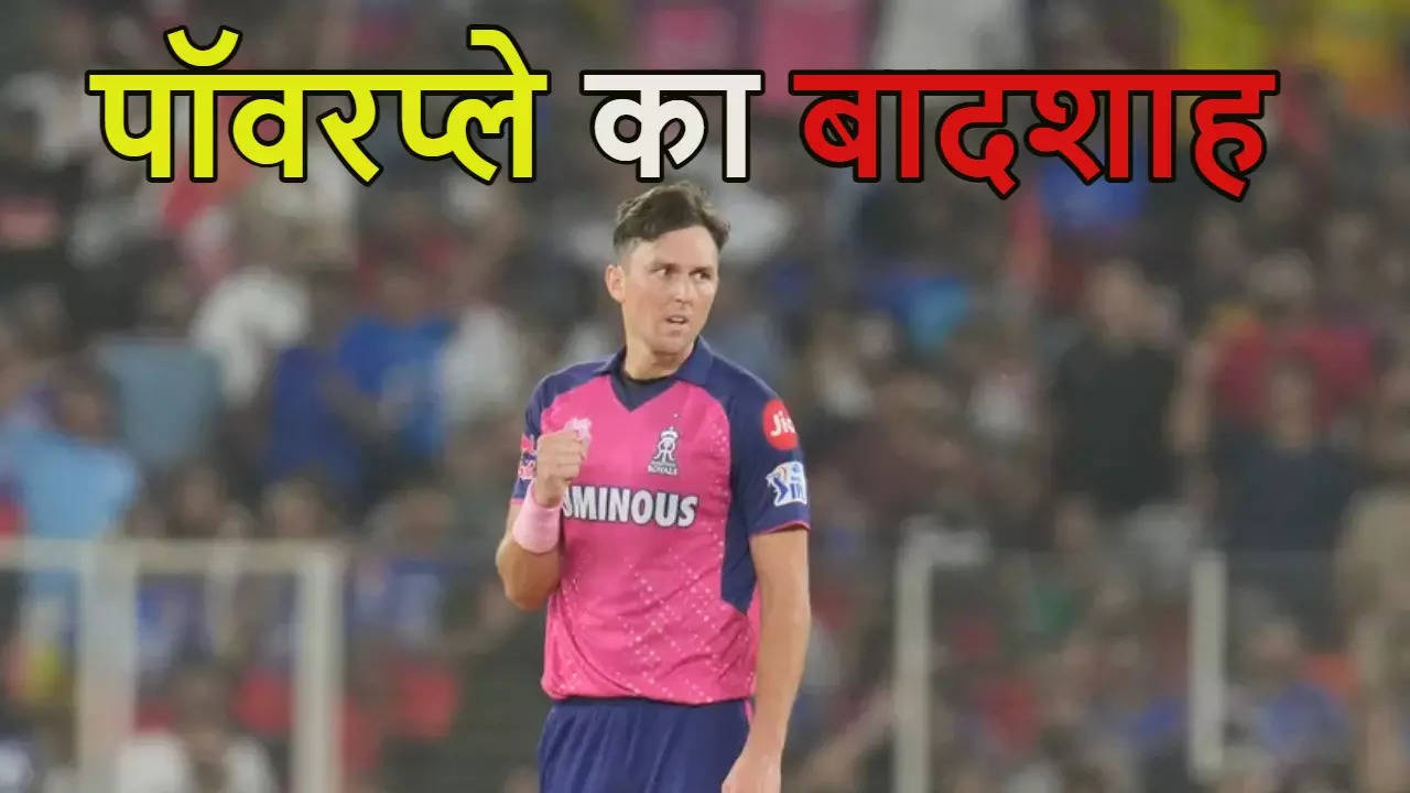 Trent Boult