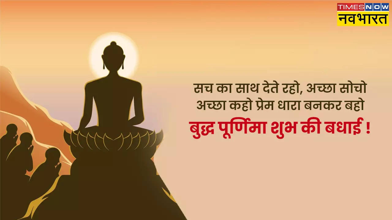 Happy Buddha Purnima 2024 Shubhkamnaye