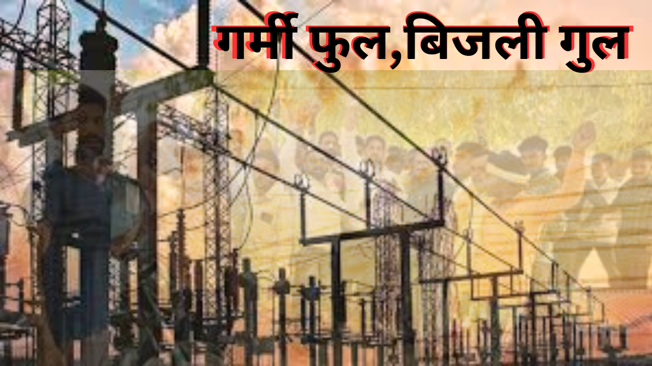 power cuts in Churu