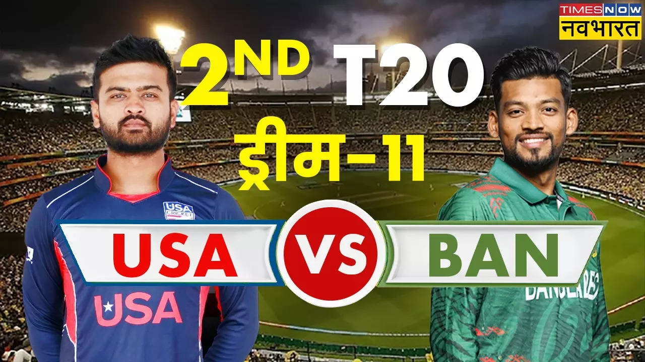 USA vs BAN 2nd T20 Dream11 Team Prediction