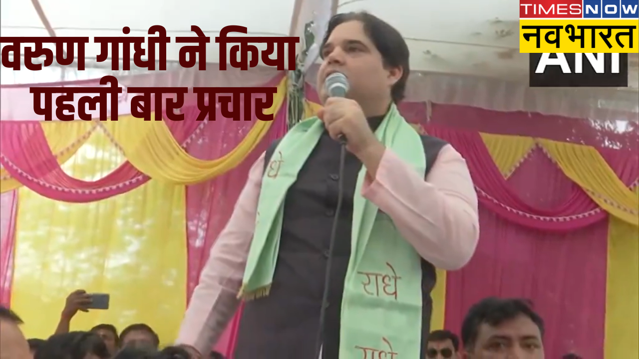 Varun Gandhi